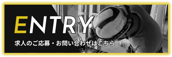 お問い合わせはこちら